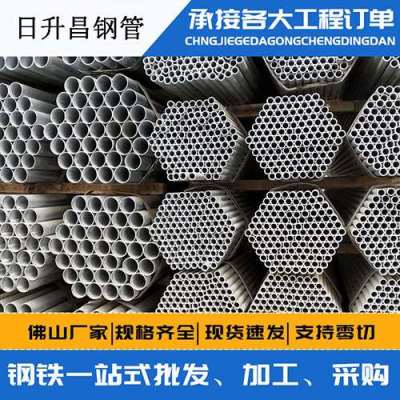 莺歌海镇声测管桩基现场检测技术规定