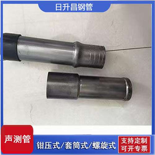 莺歌海镇声测管检测前准备工作有哪些