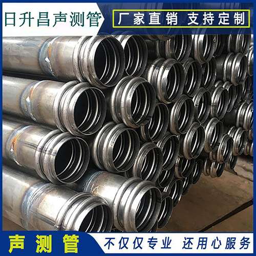 莺歌海镇声测管现场检测用什么方法？